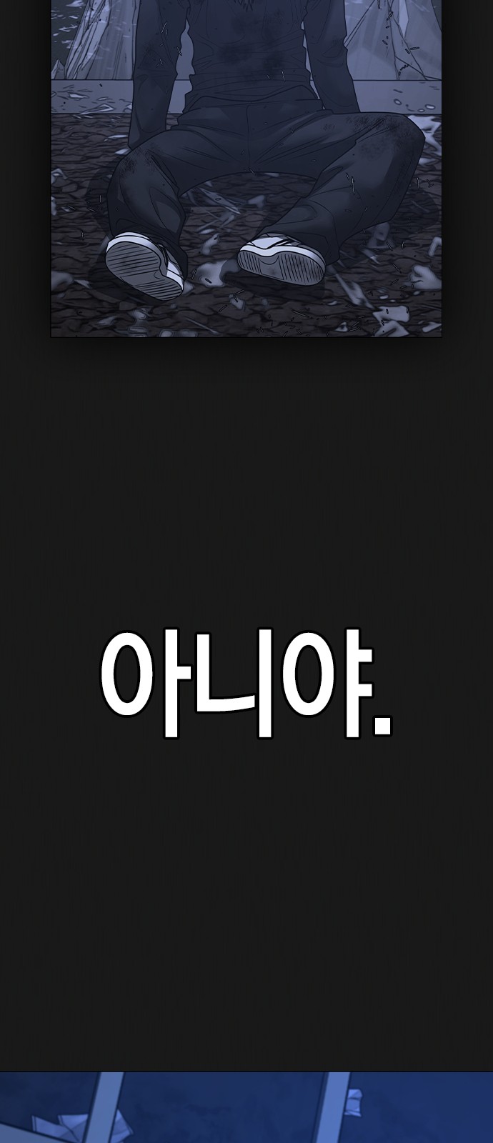 89 페이지