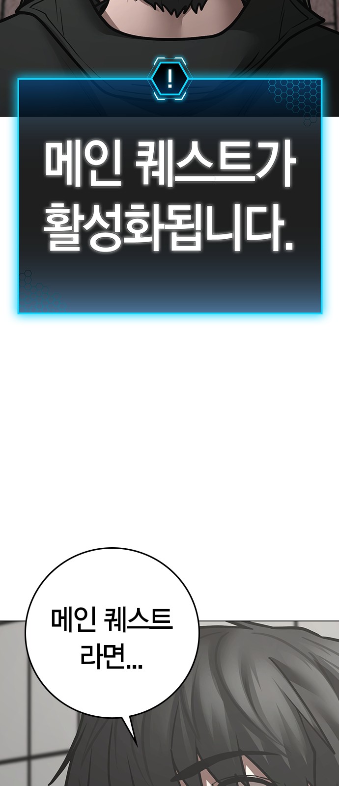 97 페이지