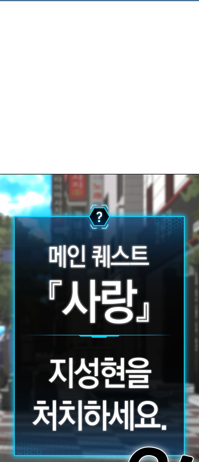 99 페이지