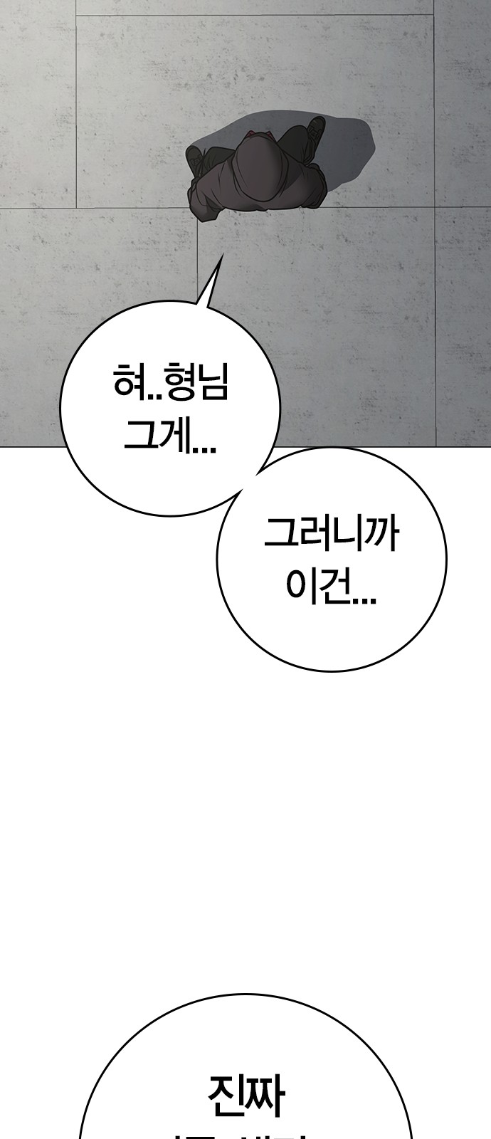100 페이지