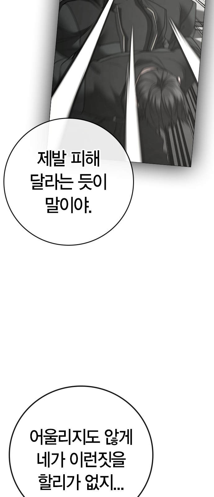 103 페이지