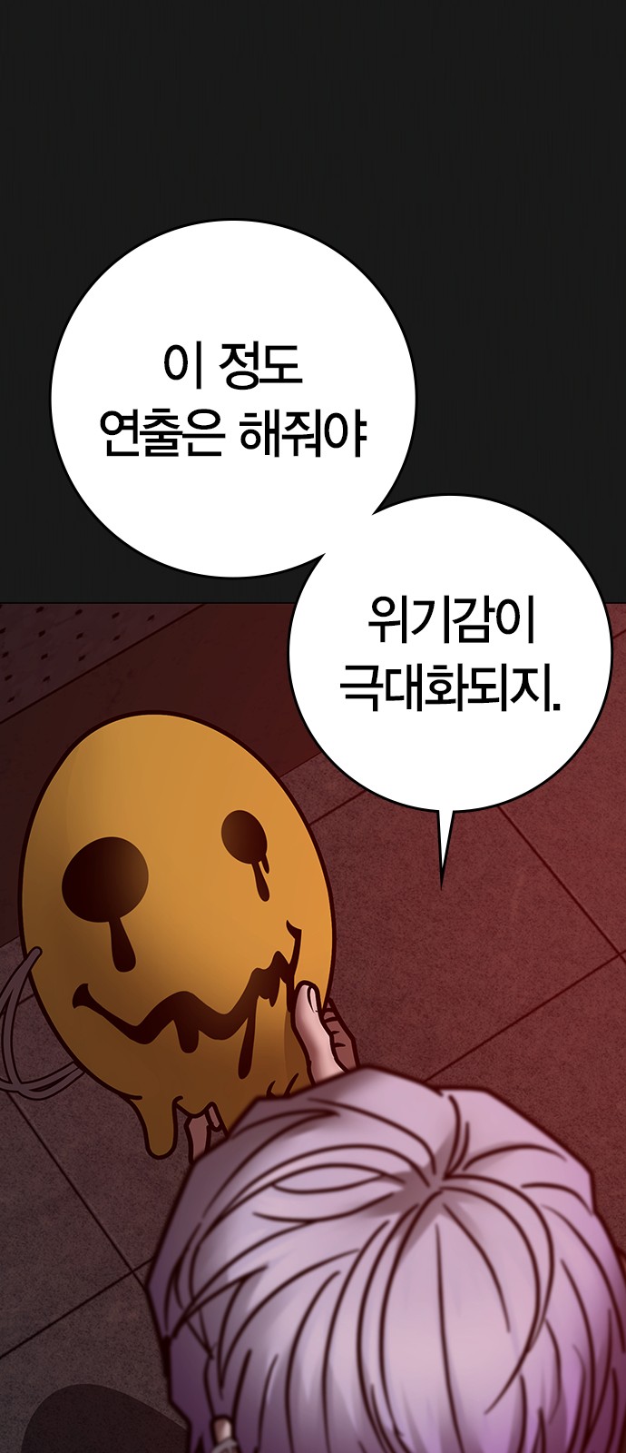 107 페이지