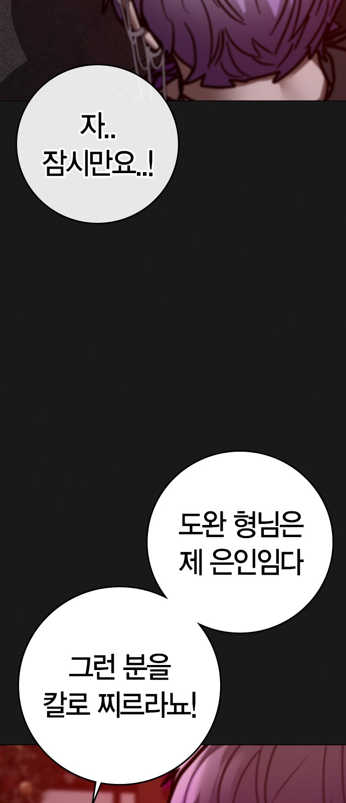 108 페이지
