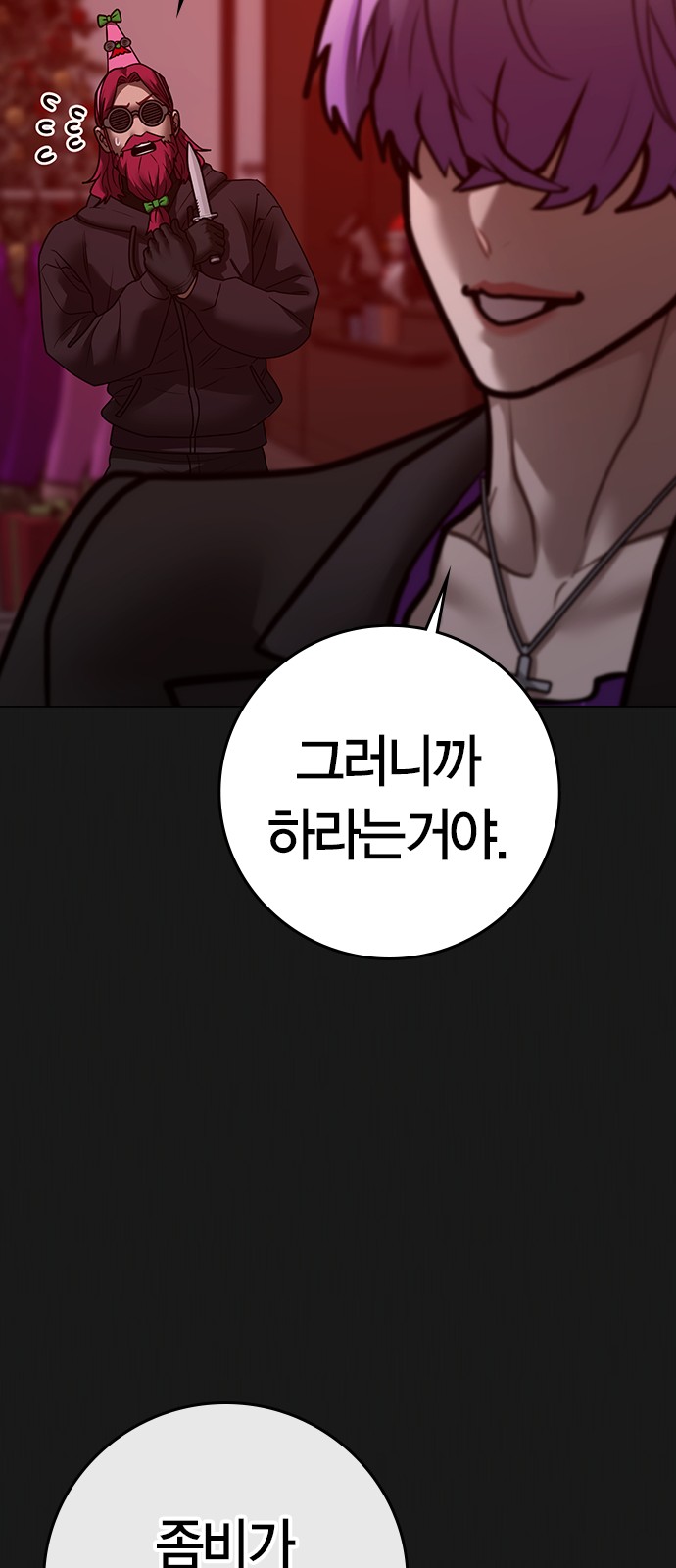 109 페이지