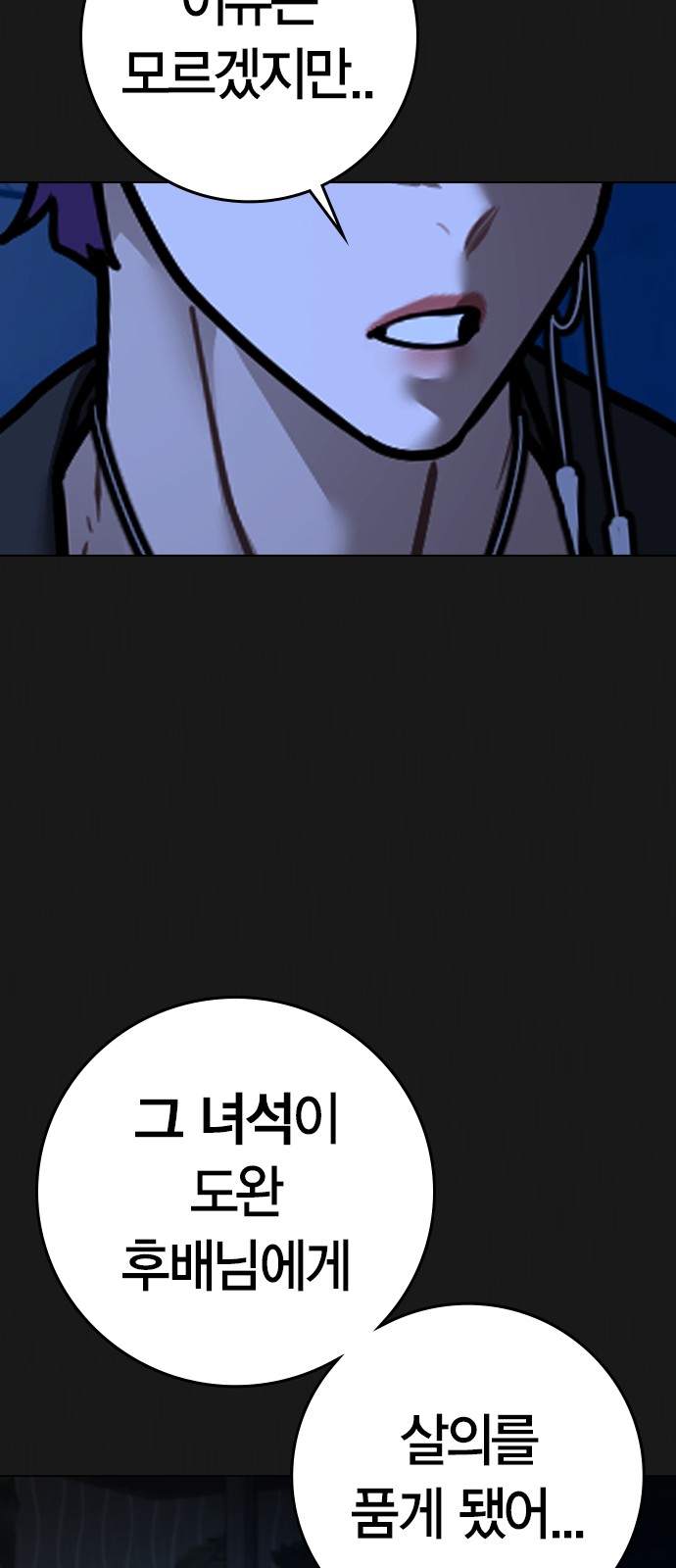 111 페이지