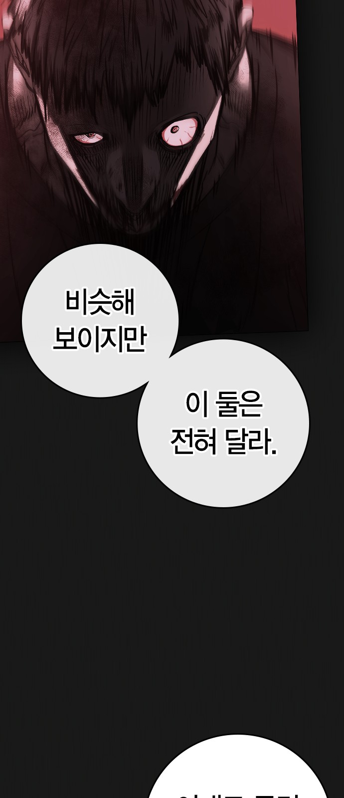 114 페이지