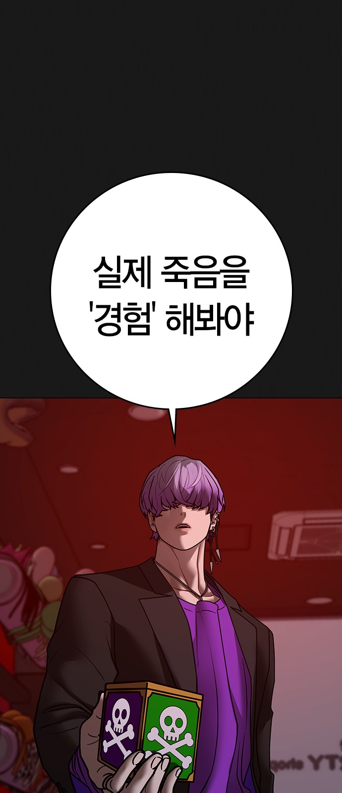117 페이지