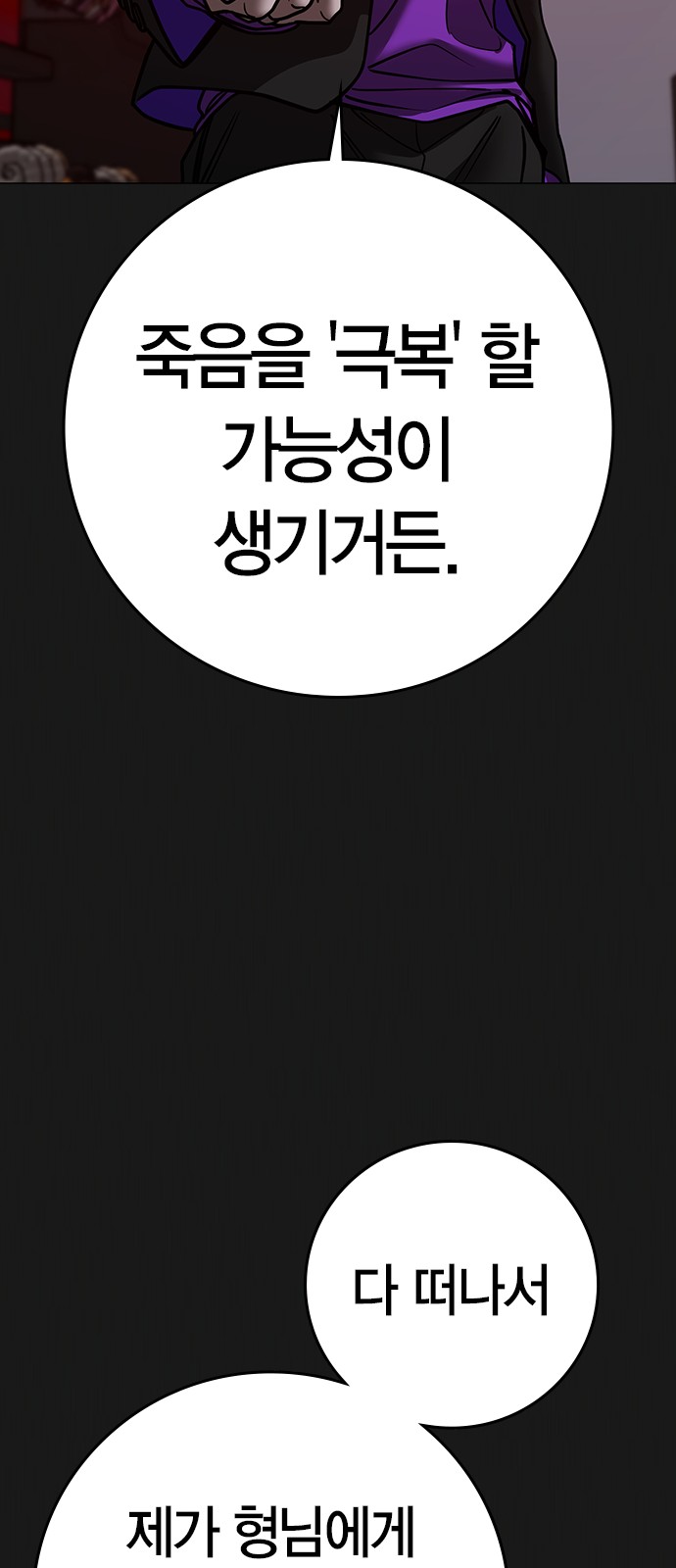 118 페이지