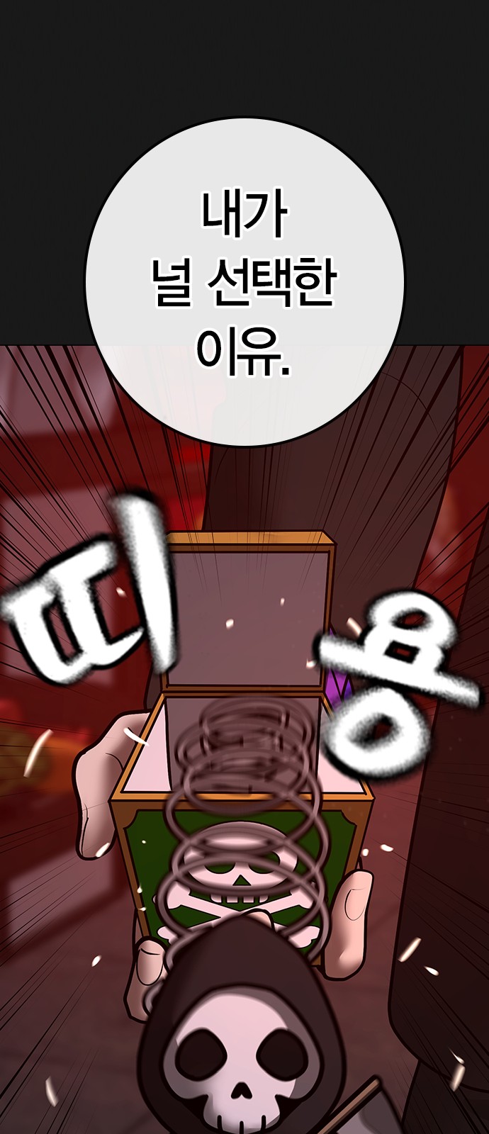 120 페이지