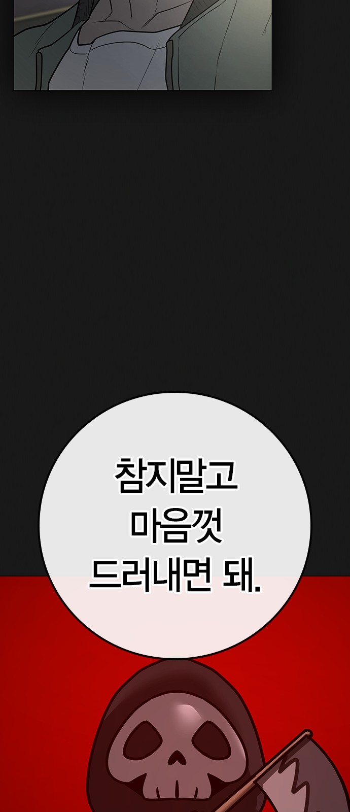 123 페이지