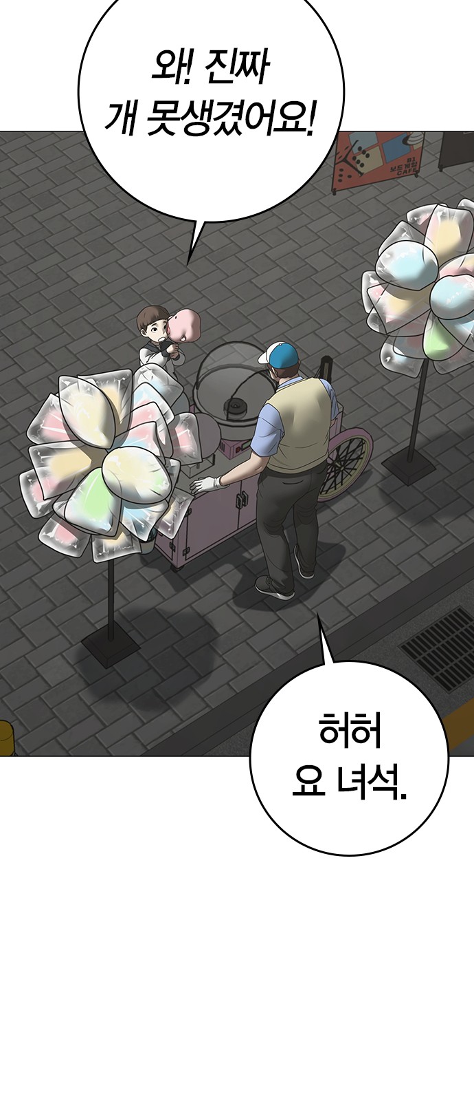 33 페이지