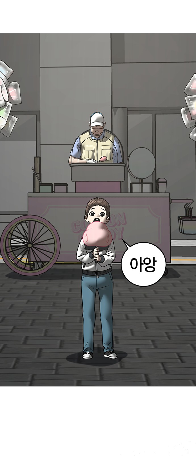 35 페이지