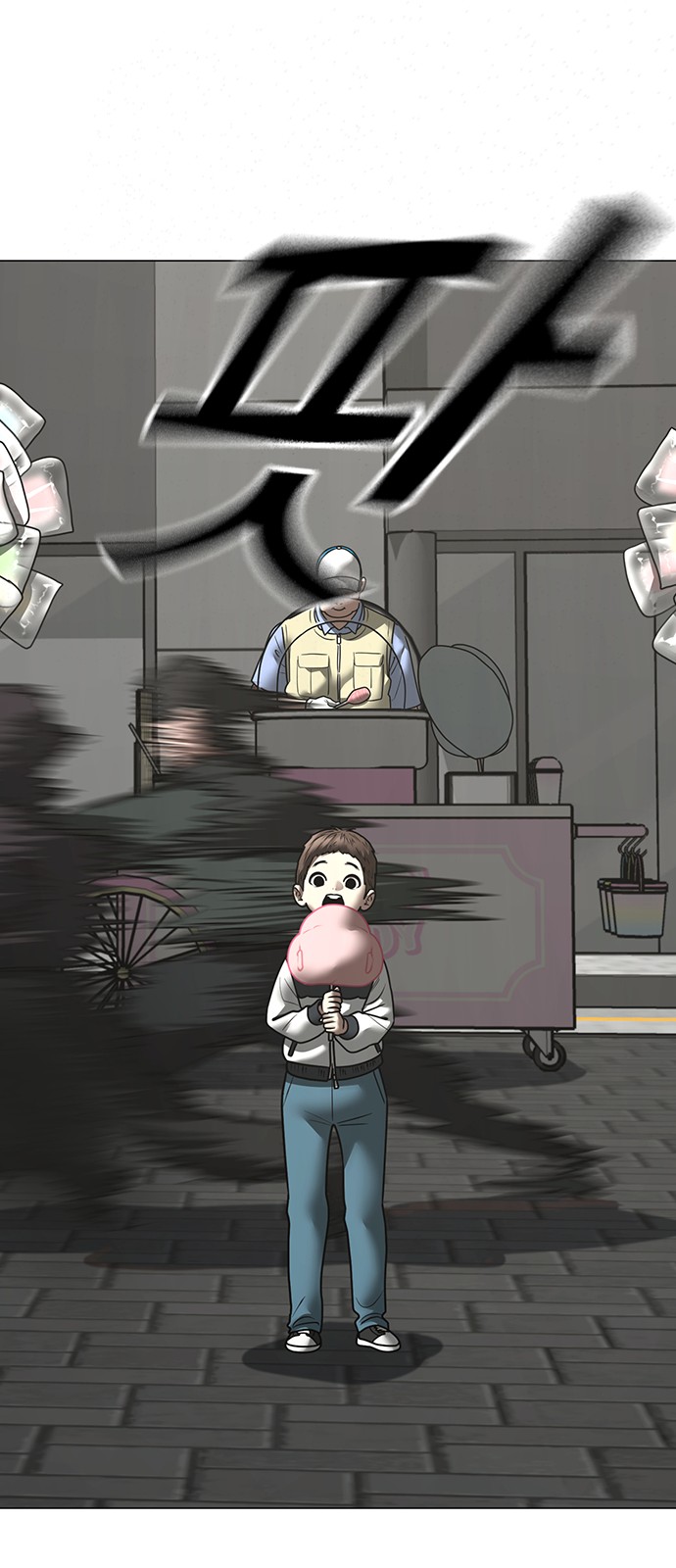 36 페이지
