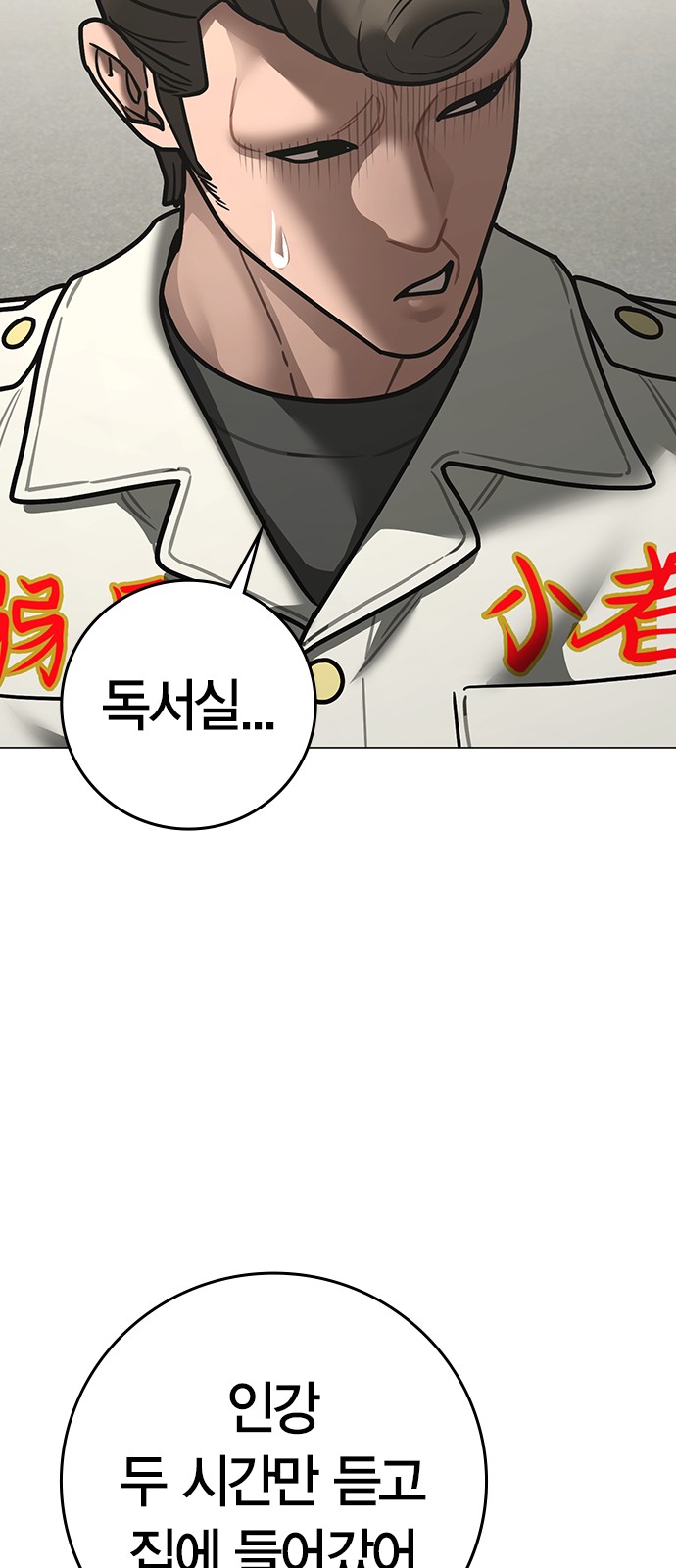 42 페이지