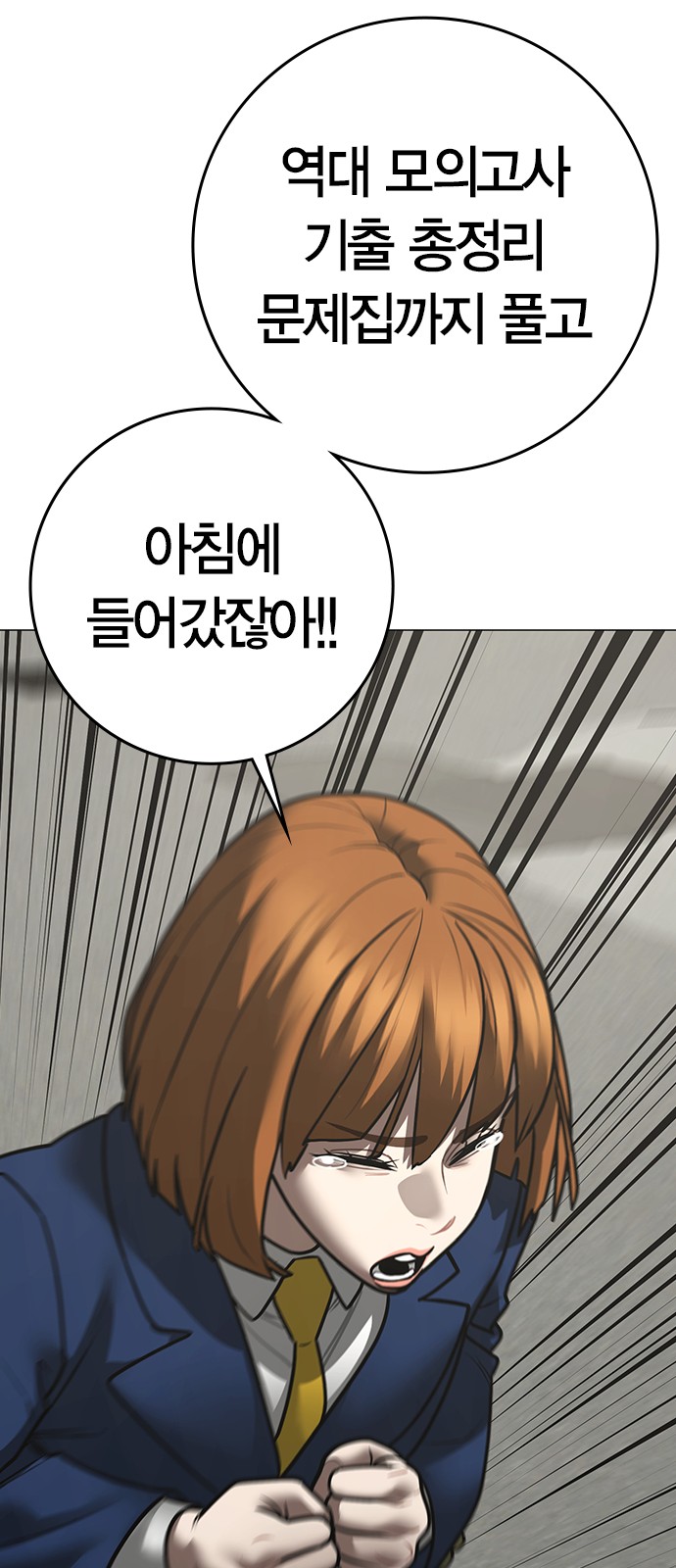 44 페이지