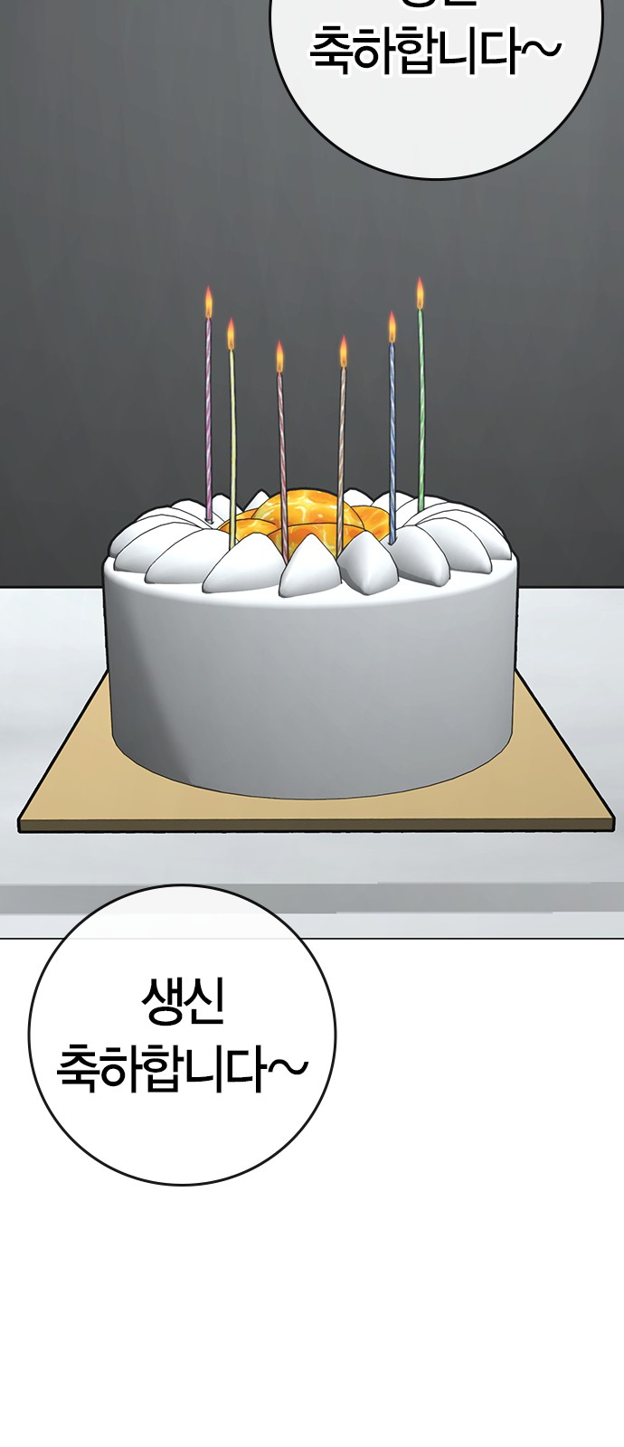 52 페이지