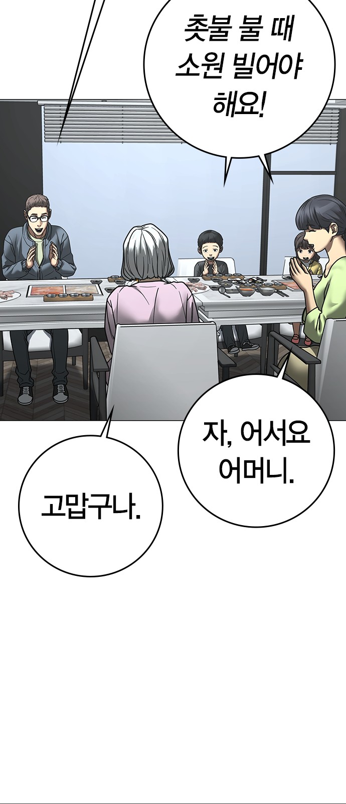 56 페이지