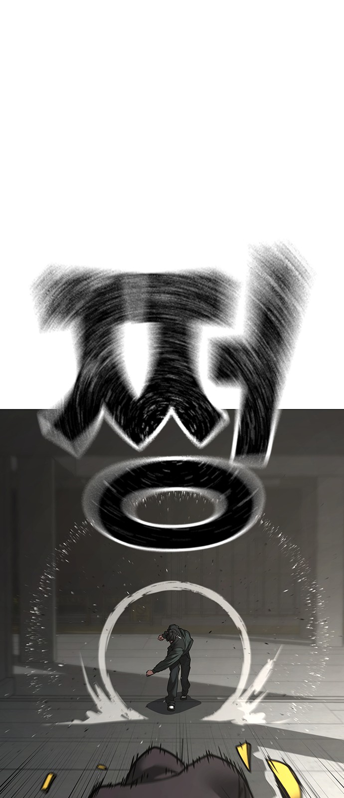 73 페이지