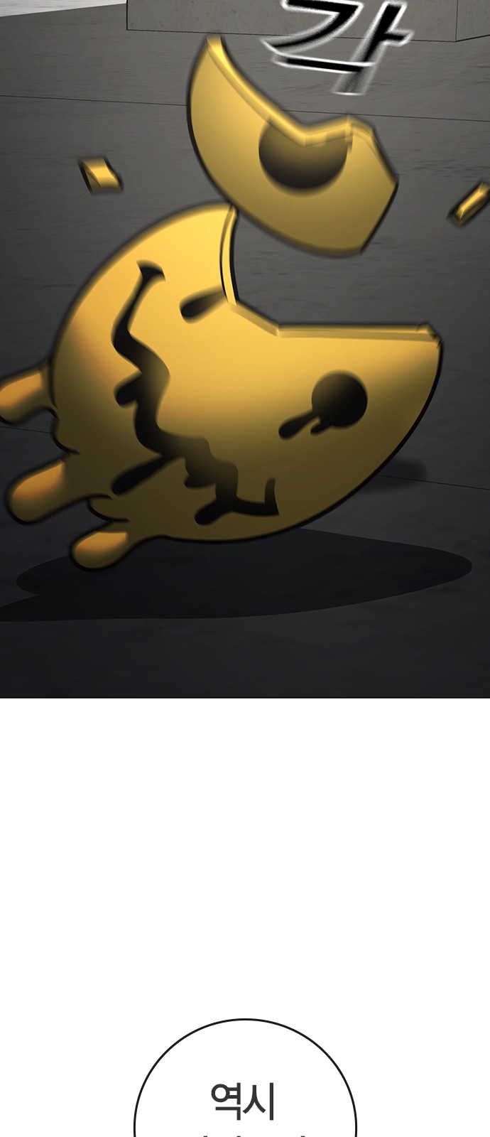75 페이지