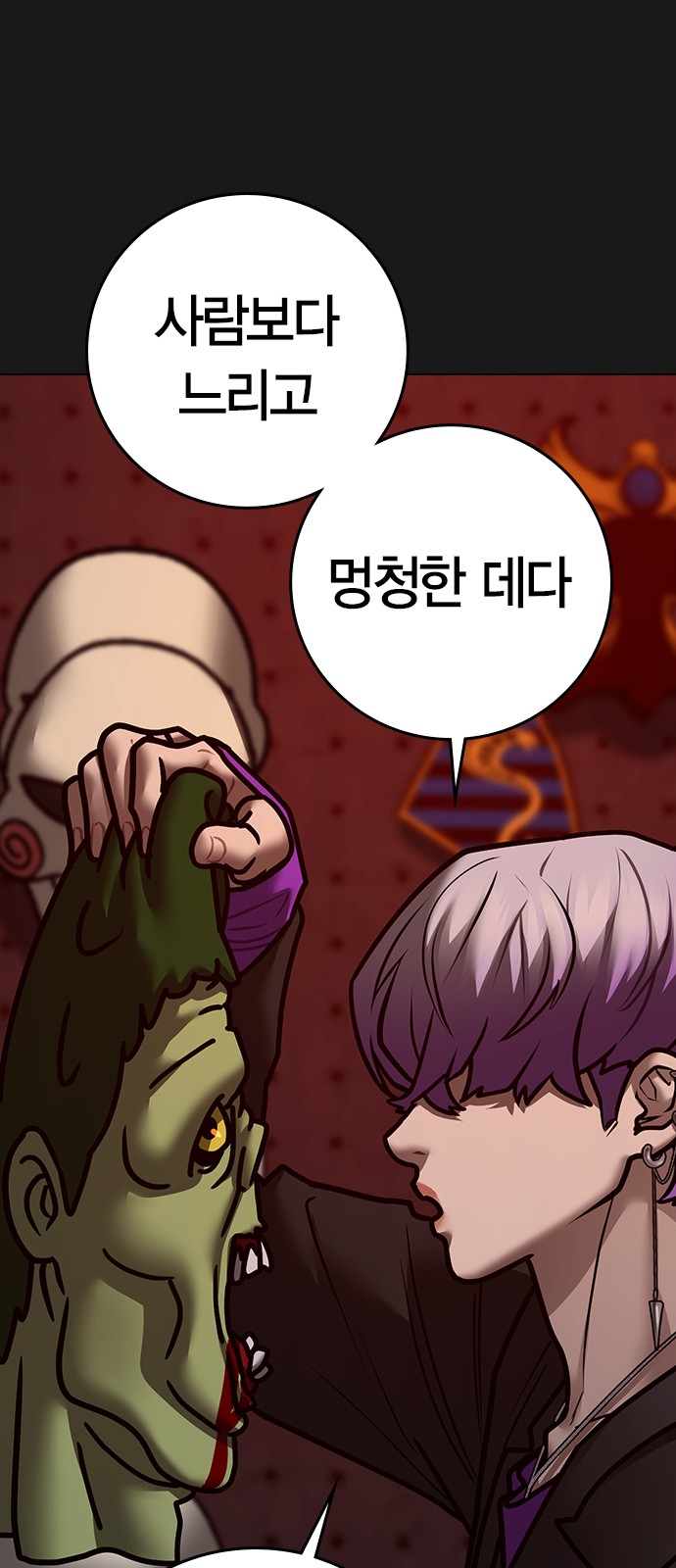 83 페이지