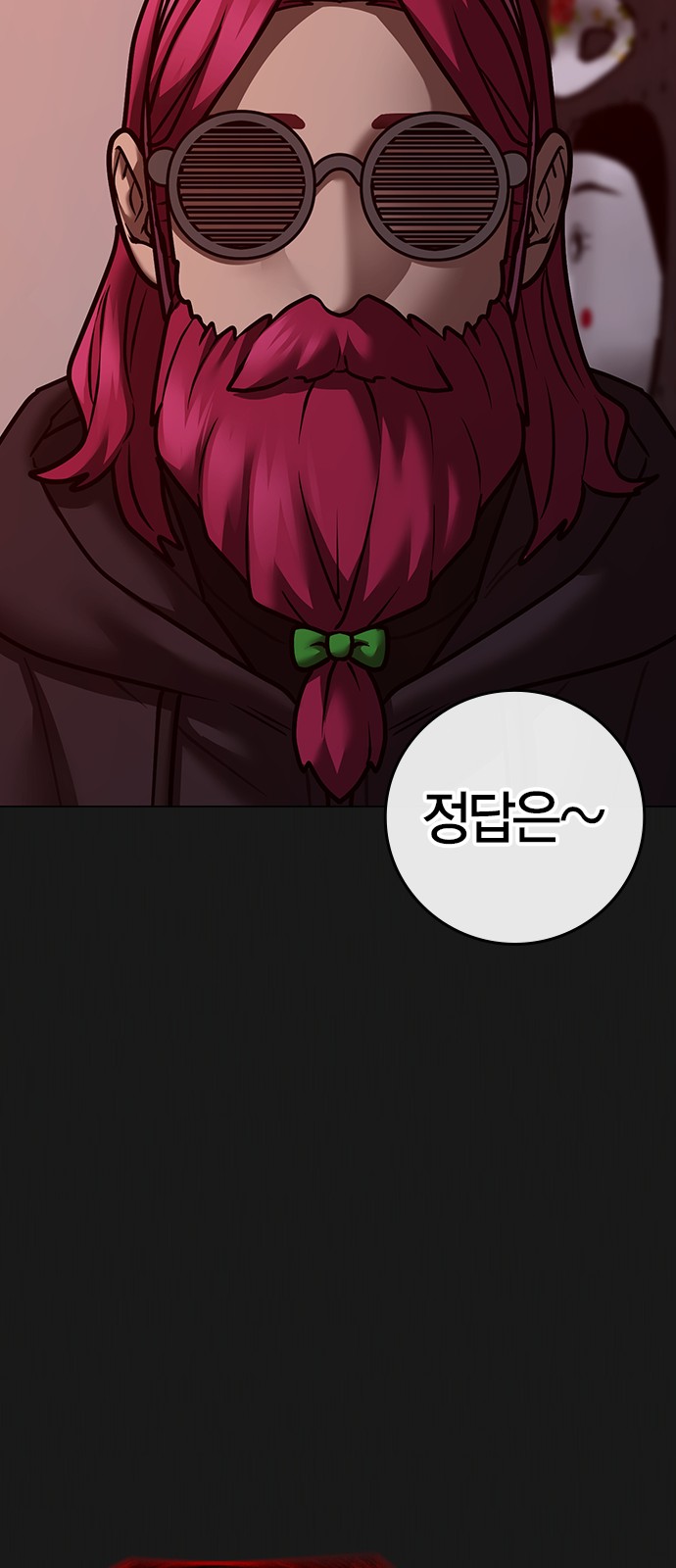 85 페이지