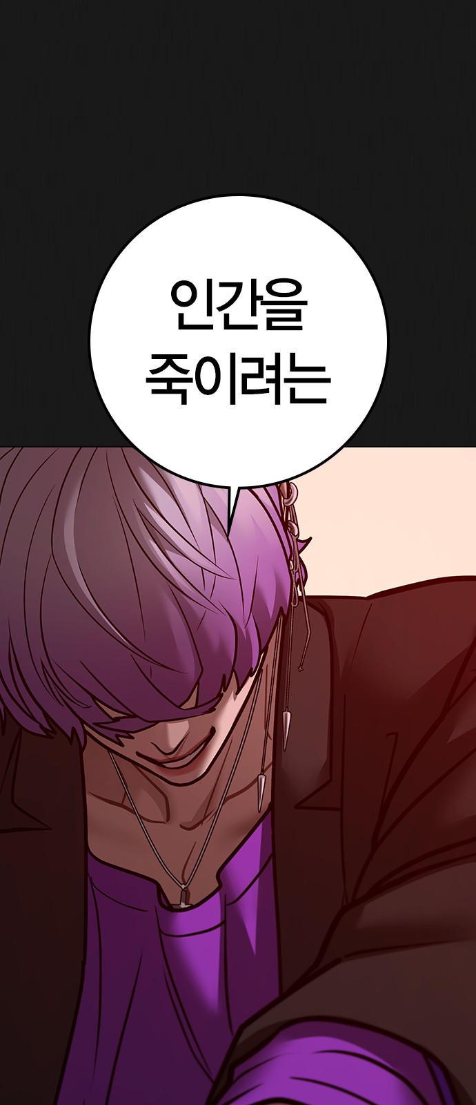 88 페이지