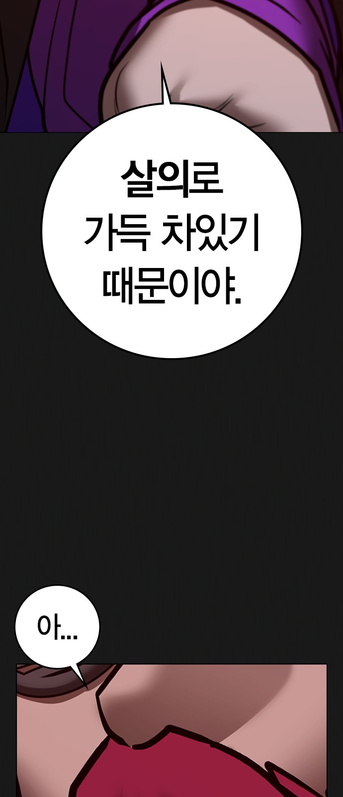89 페이지