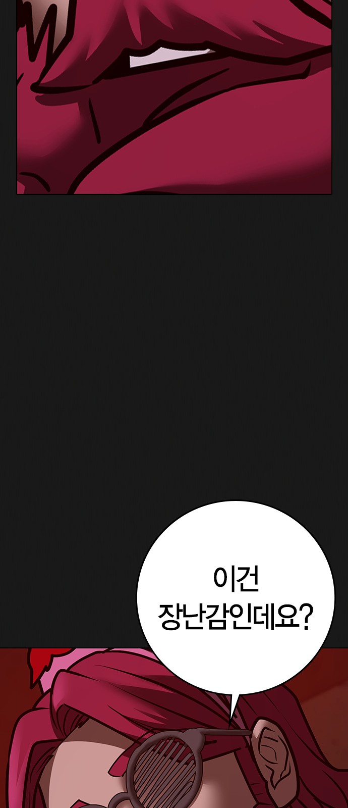 90 페이지