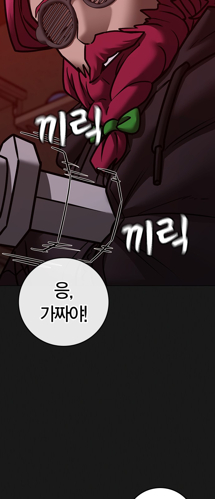91 페이지