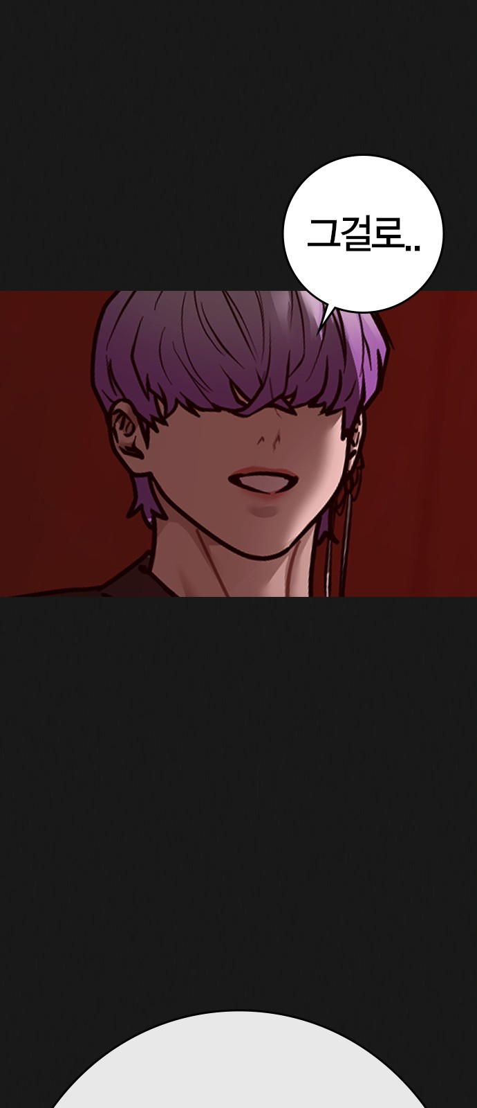 94 페이지