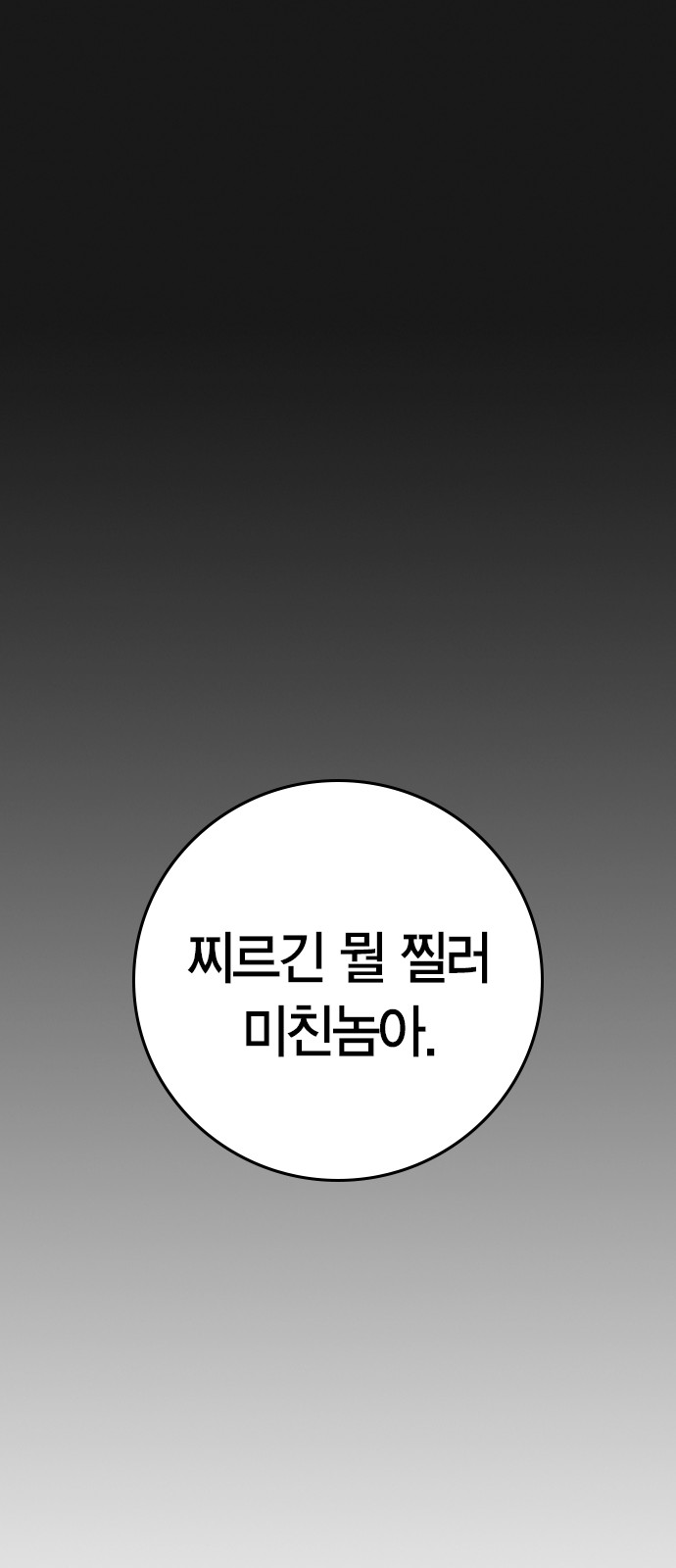 97 페이지