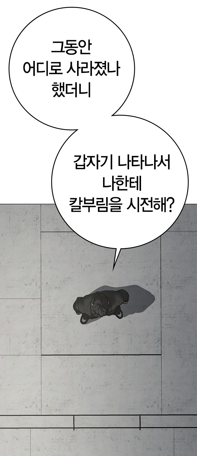 99 페이지