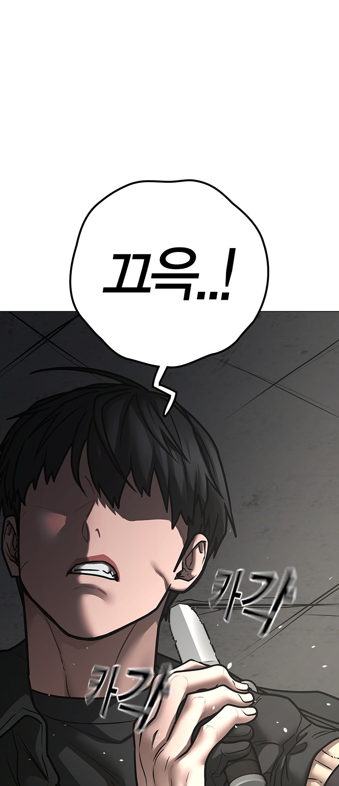 100 페이지