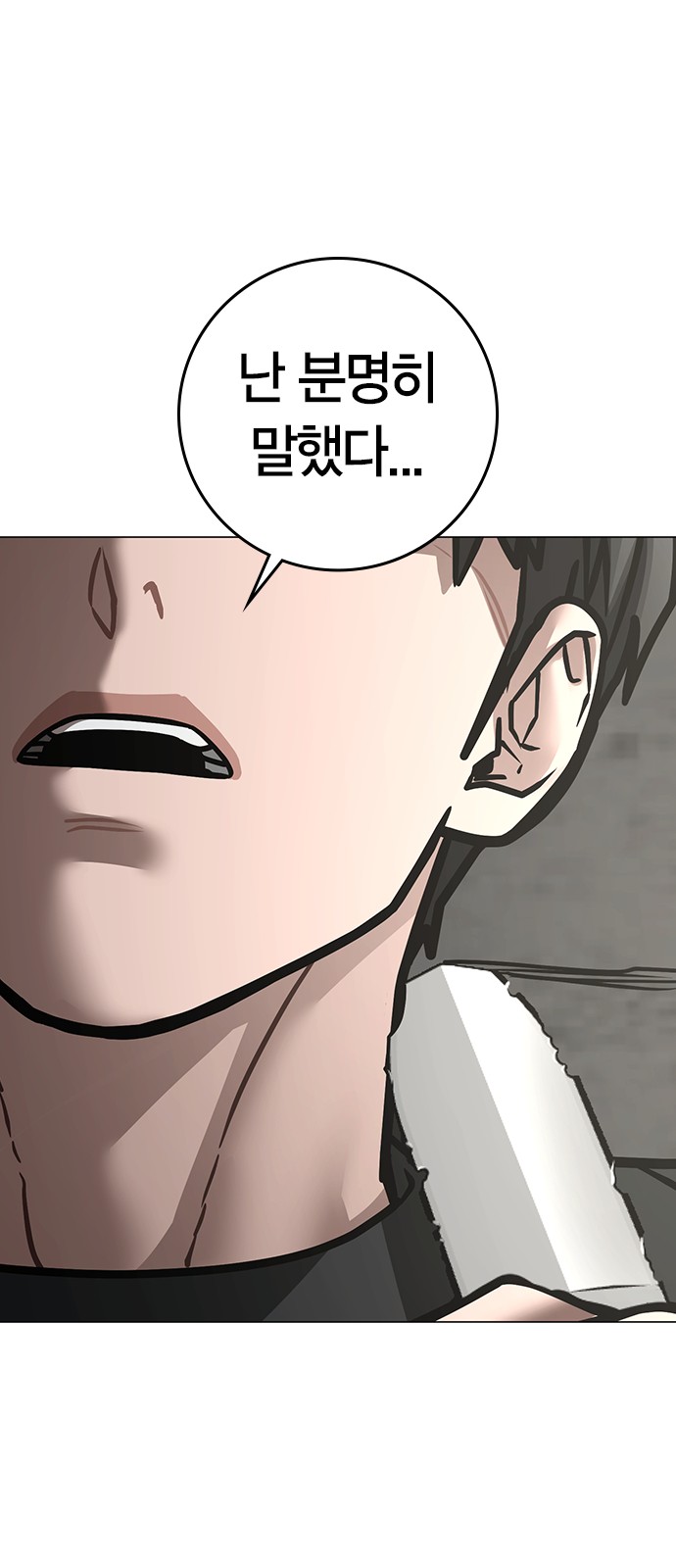 102 페이지