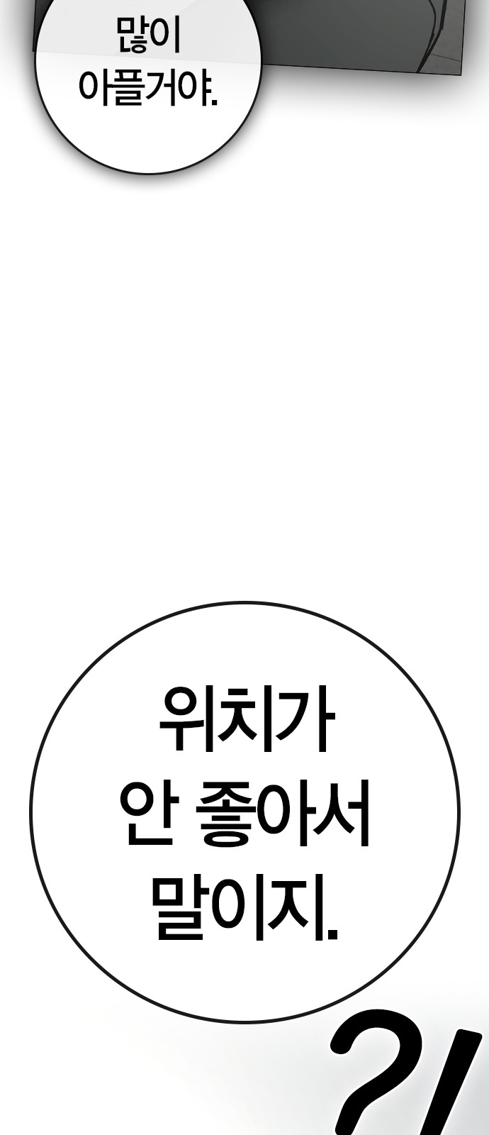 104 페이지