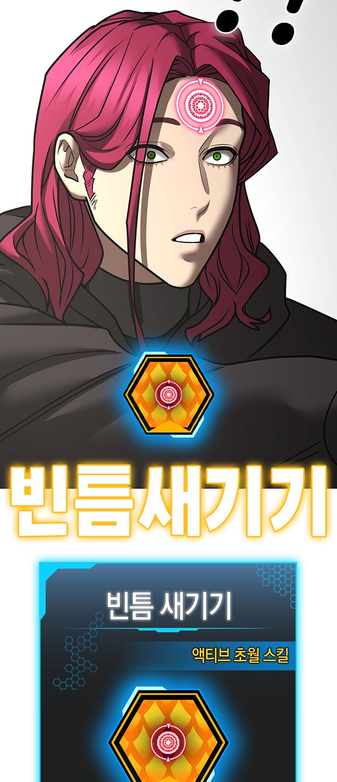 105 페이지
