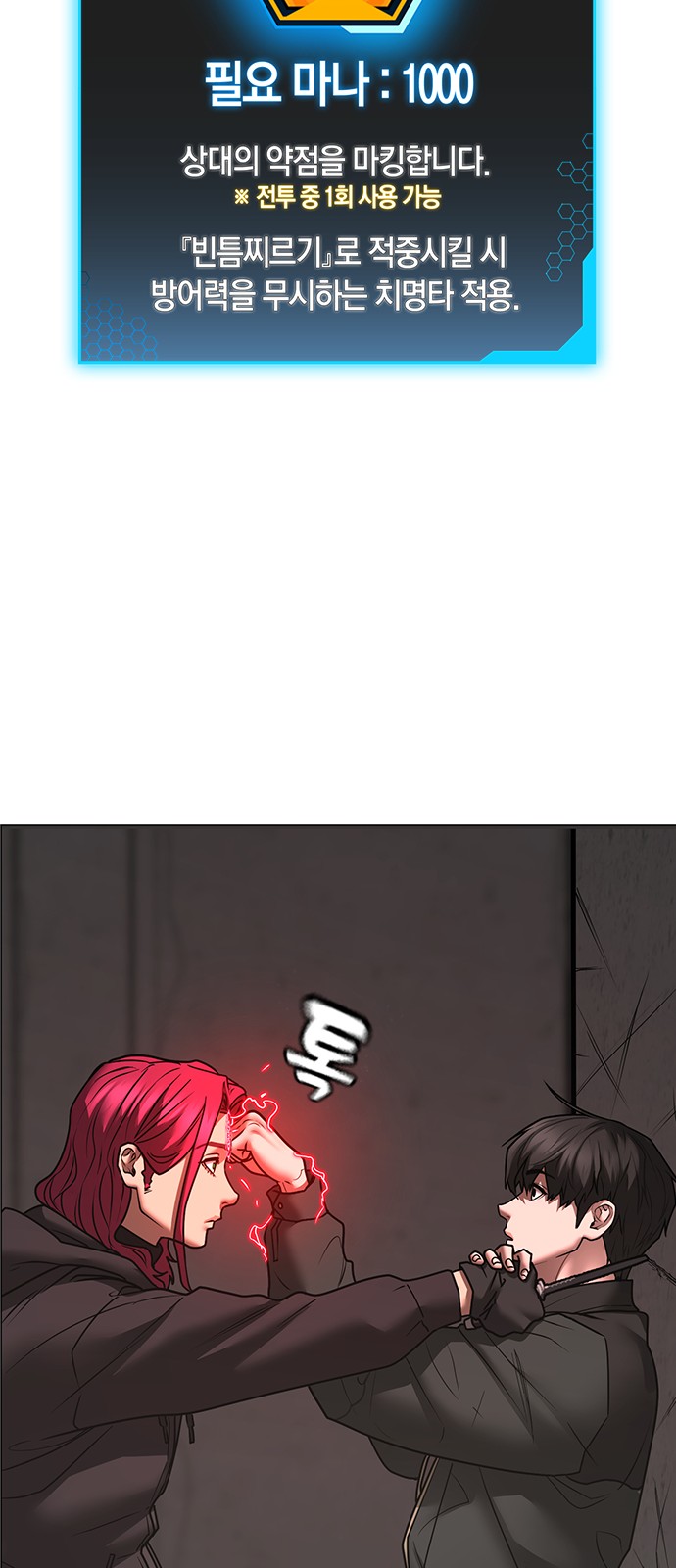 106 페이지