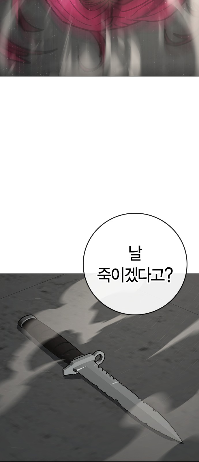 111 페이지