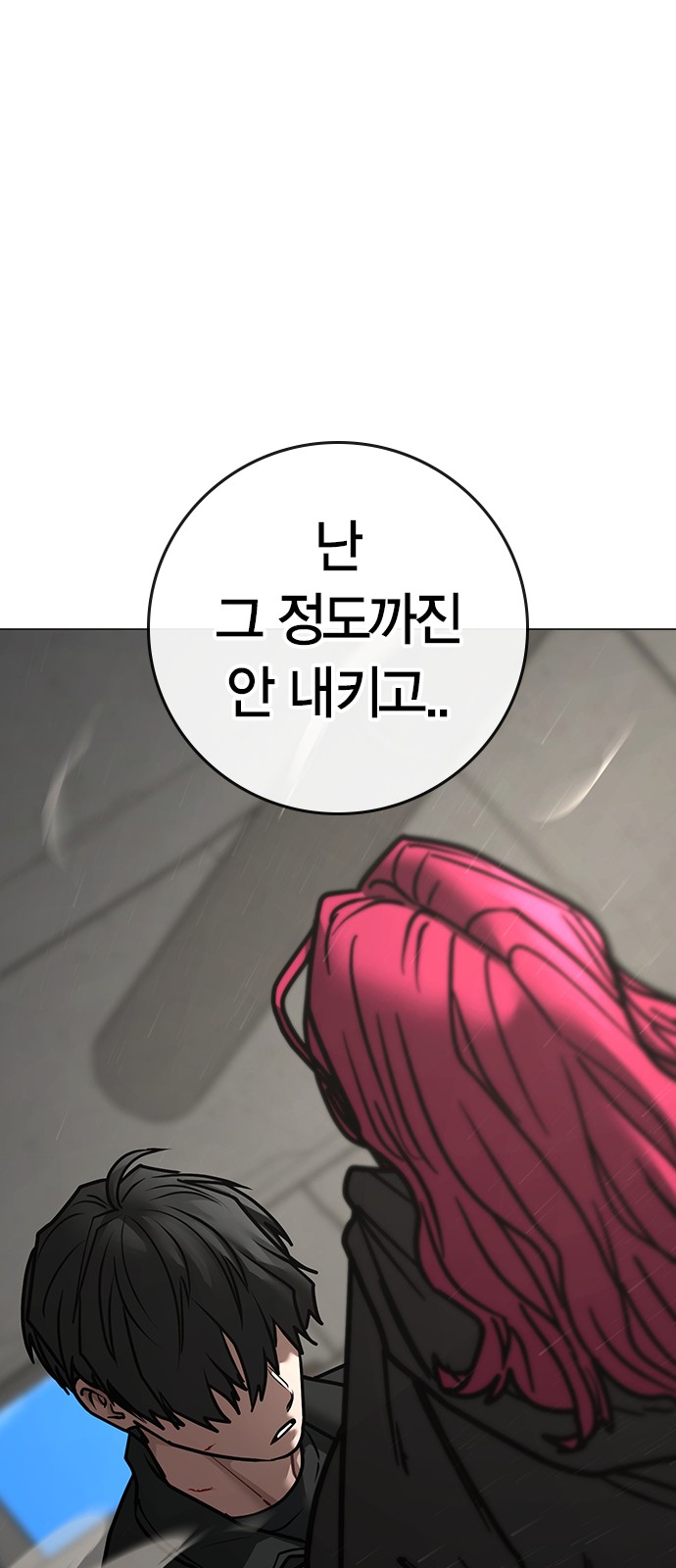 112 페이지