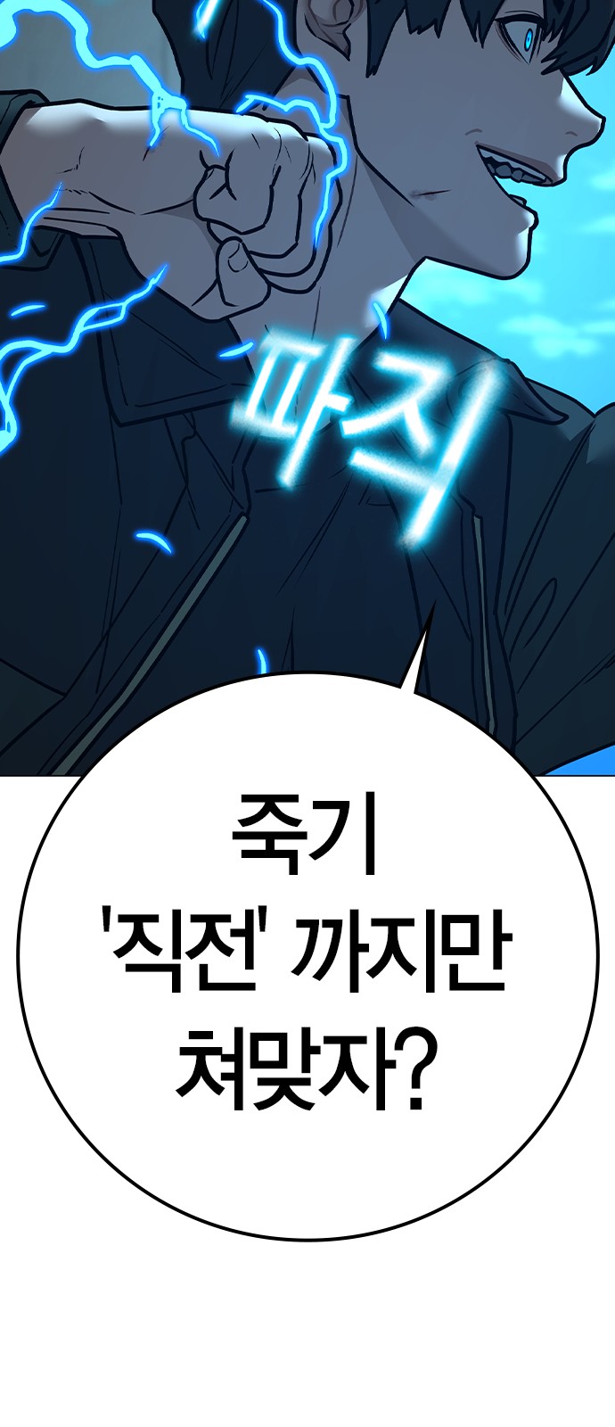 114 페이지