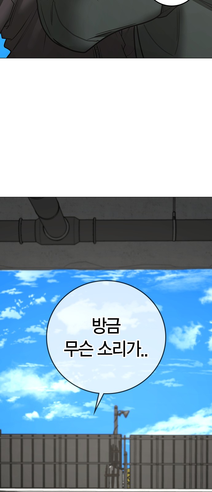 116 페이지