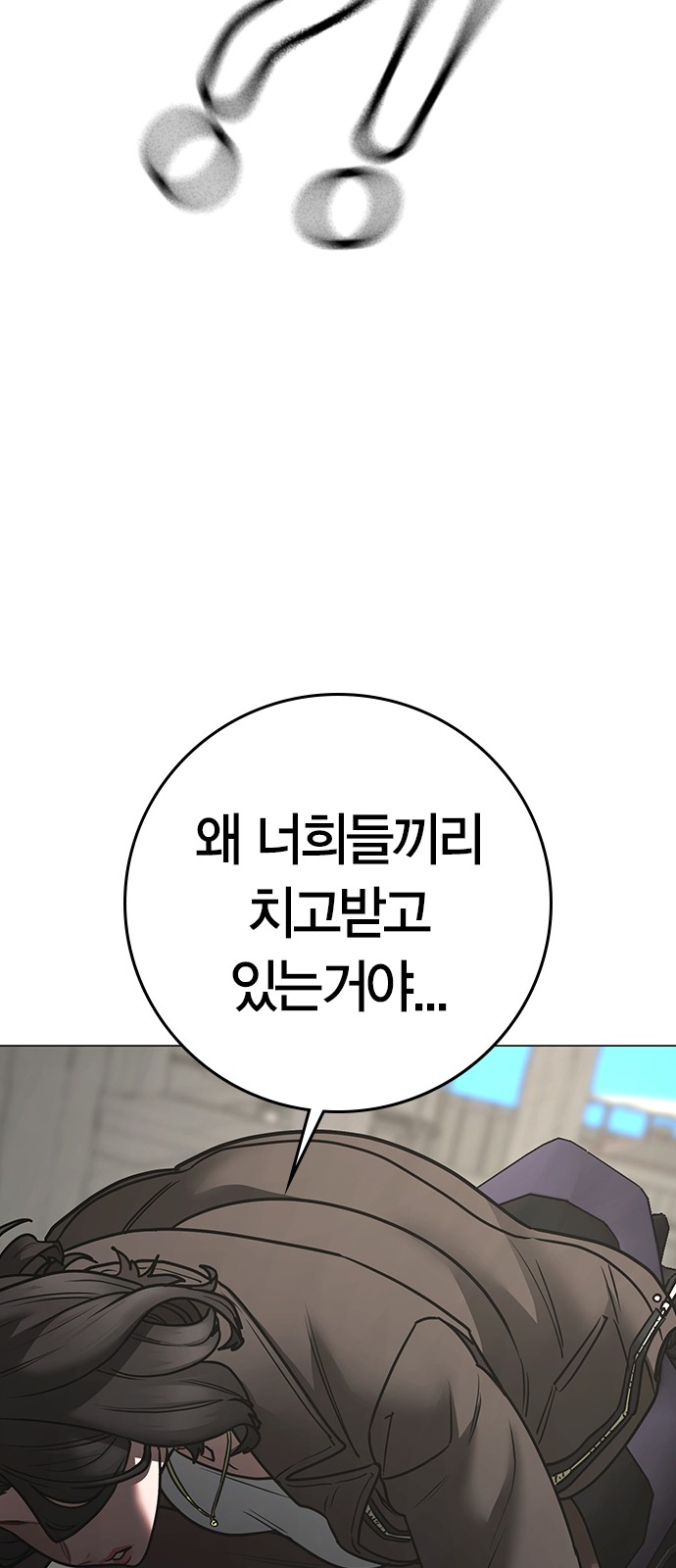 119 페이지