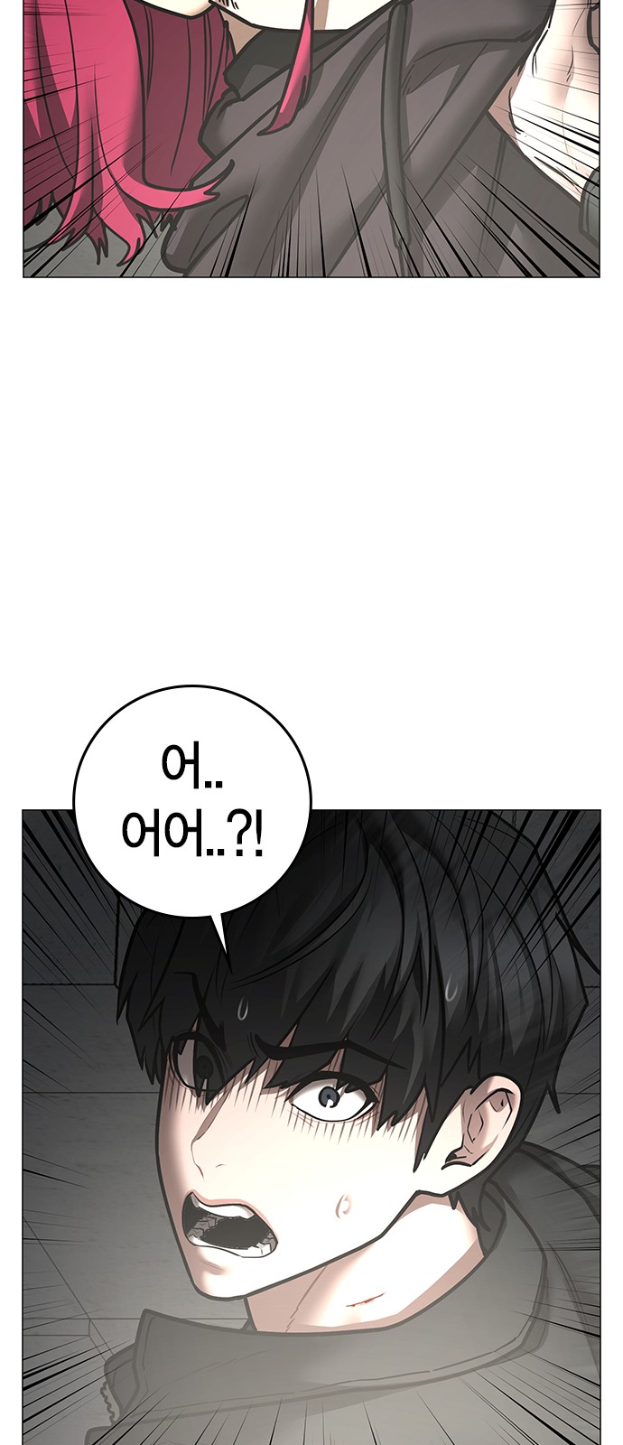 121 페이지