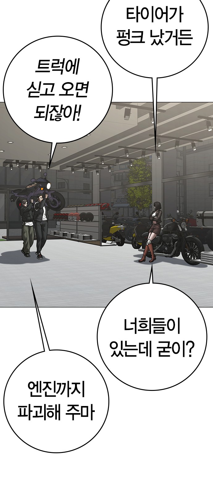 49 페이지