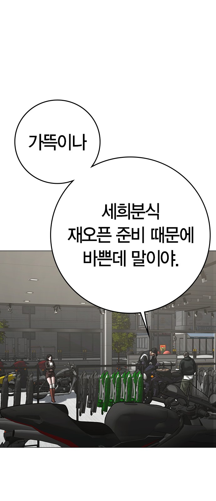 50 페이지
