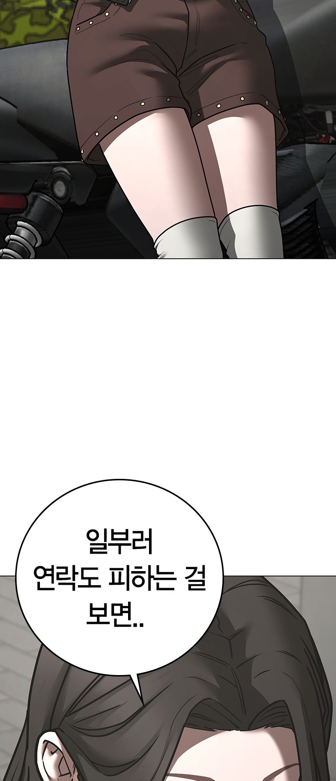 57 페이지