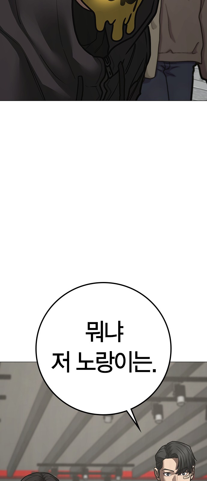 62 페이지