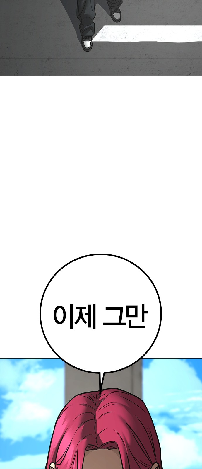 95 페이지