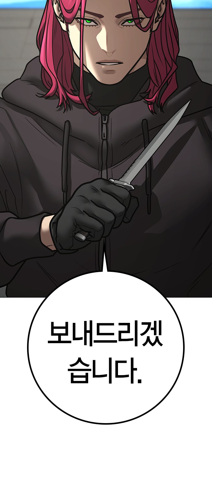 96 페이지