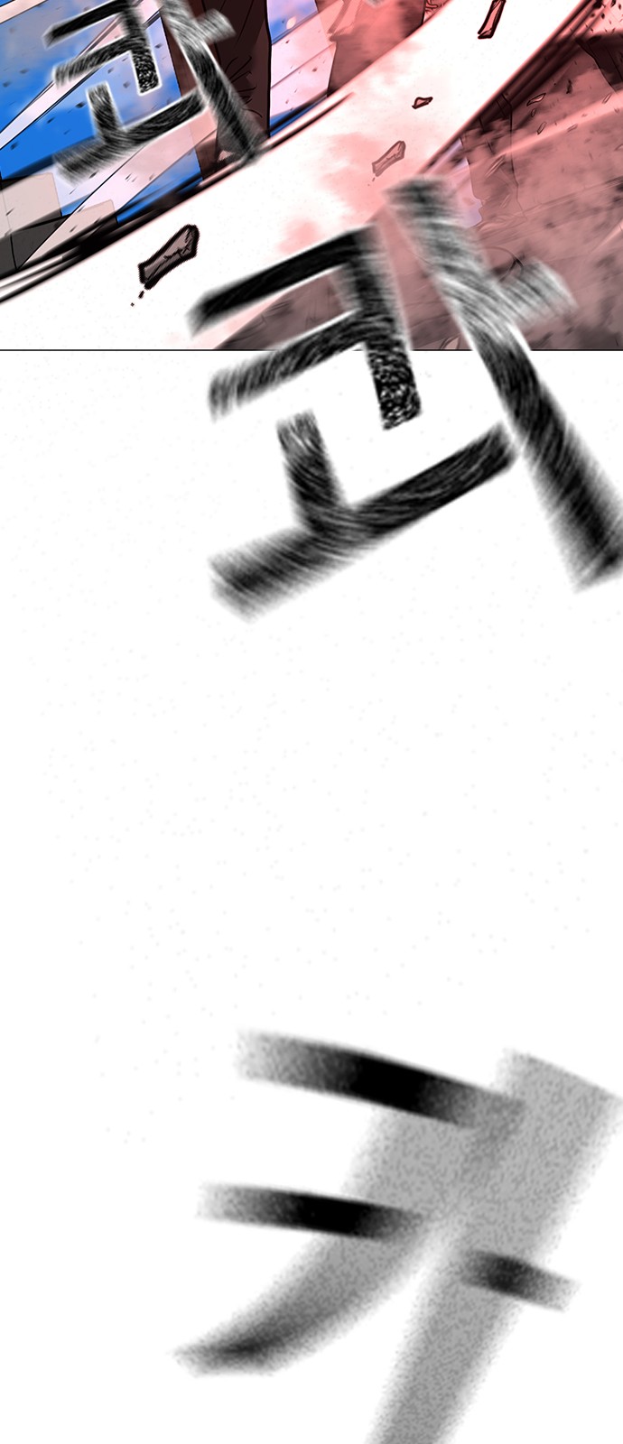 98 페이지